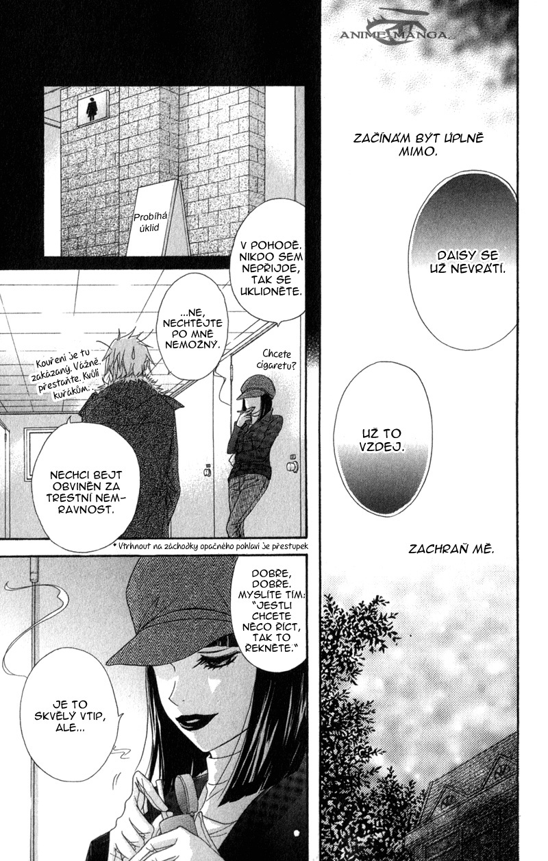Dengeki Daisy v07 c34 - 175.jpg